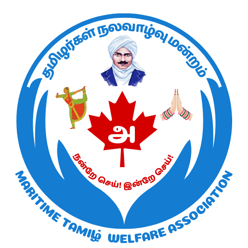 தமிழர்கள் நலவாழ்வு மன்றம் - Maritime Tamil Welfare Association